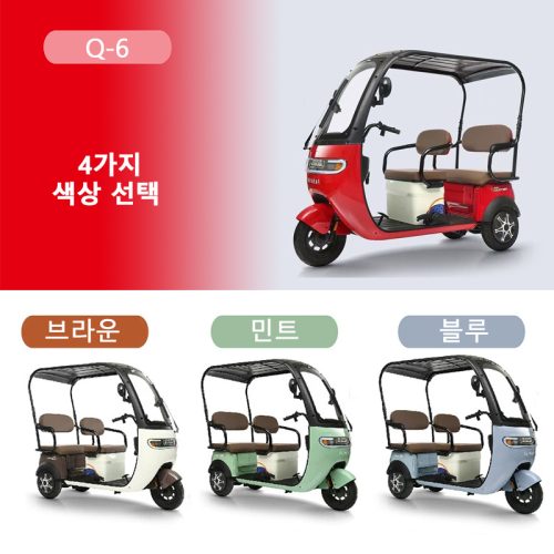 Q6 지붕타입 1,880,000
