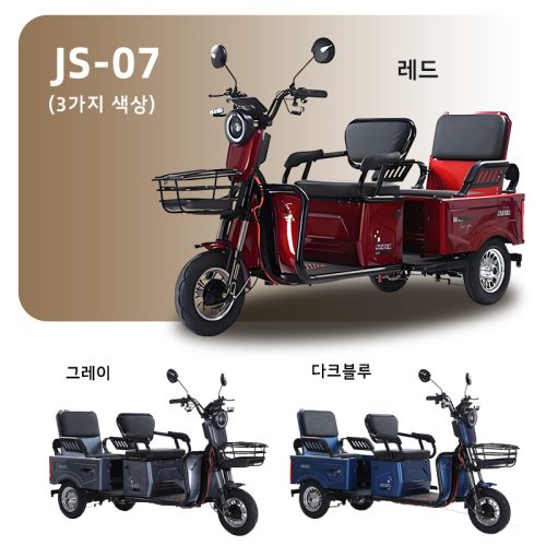 JS07 1,880,000